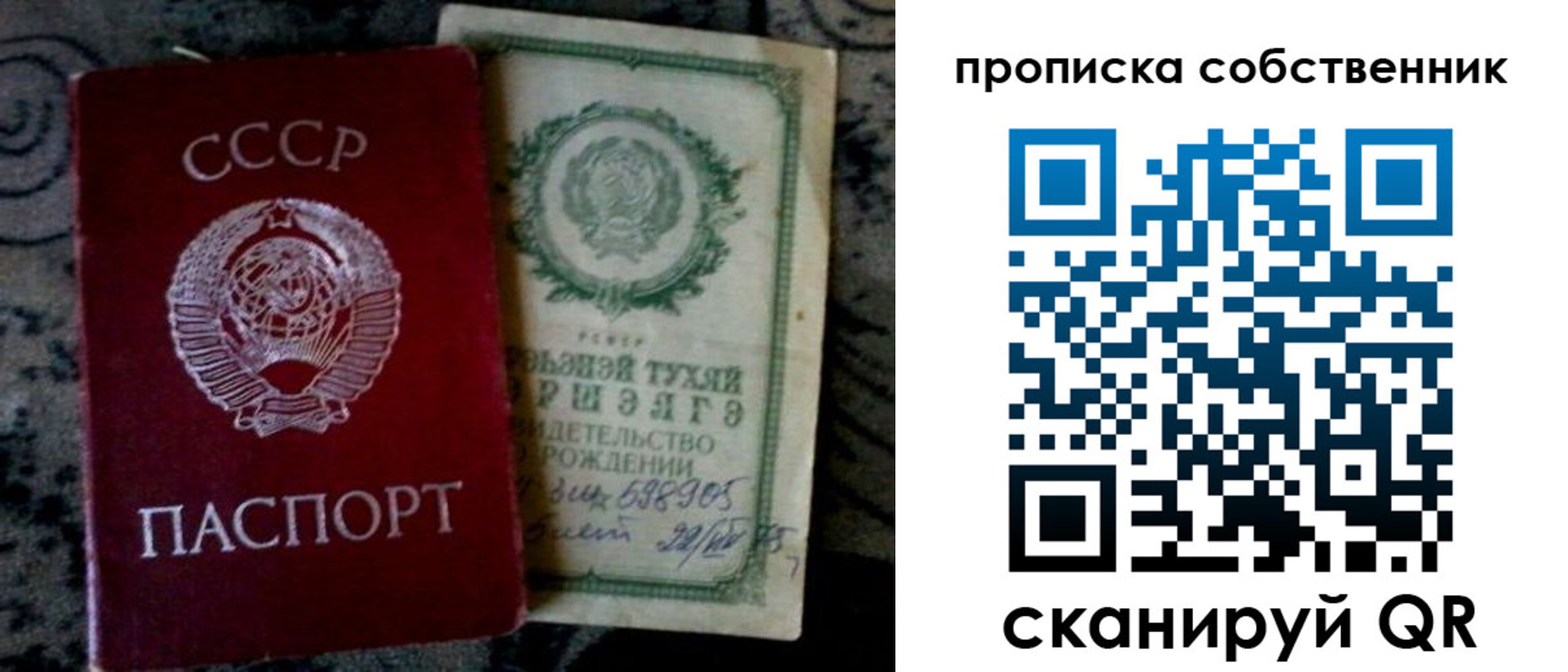 временная регистрация законно в Горнозаводске